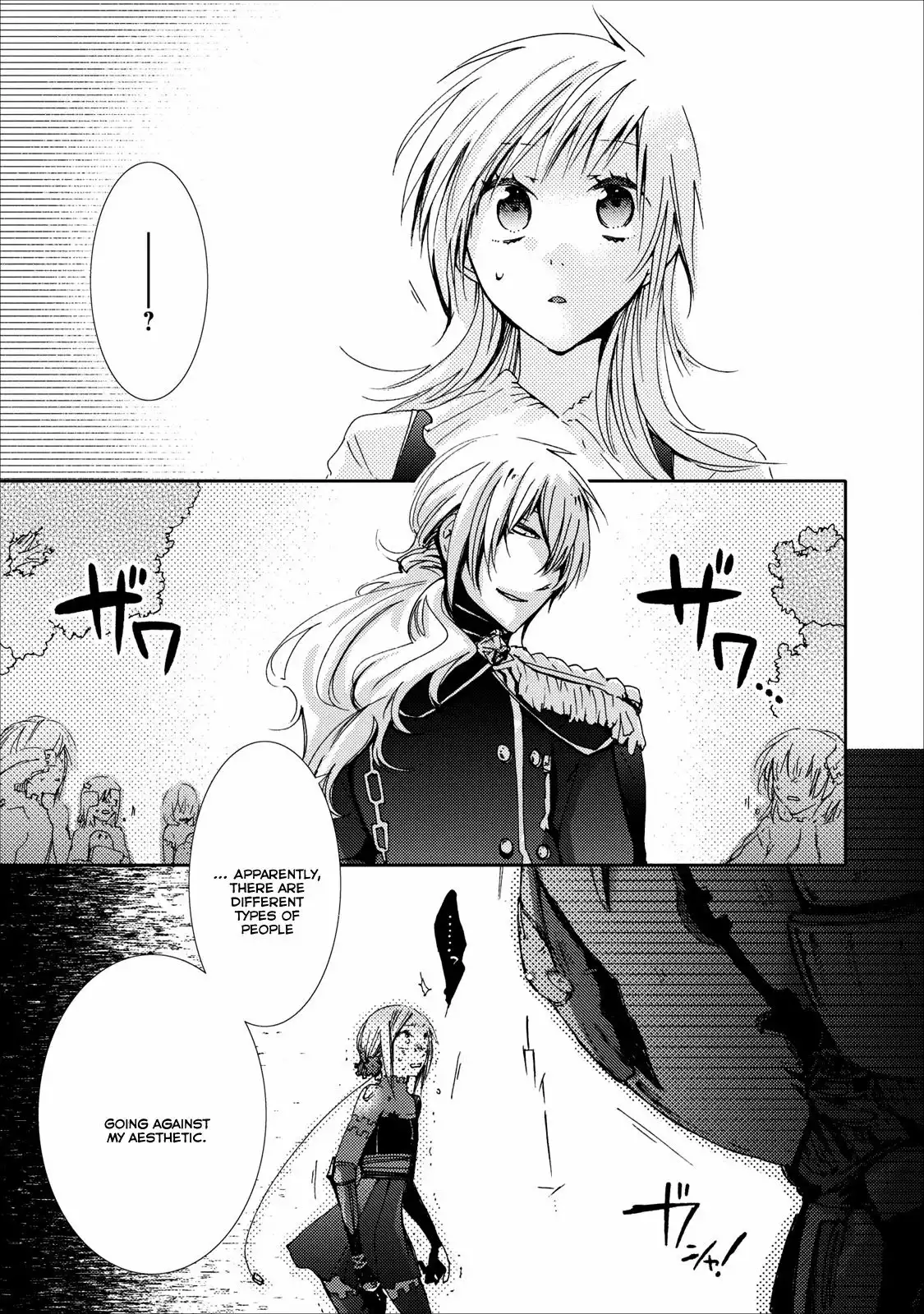 Usotsuki Wakusei Chapter 10 10